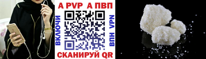 Купить закладки Губкинский А ПВП Crystall