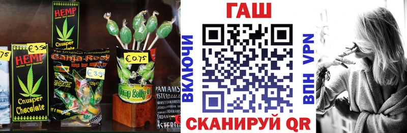 Купить закладки  Губкинский  Cannafood марихуана 