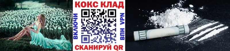 Купить закладки  Губкинский  КОКАИН Fish Scale 