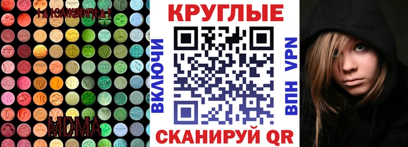 Экстази бентли  Купить закладки  Губкинский 