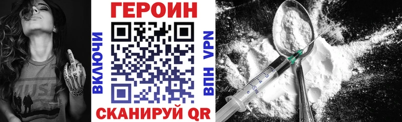 Купить где  Губкинский  Героин Афган 