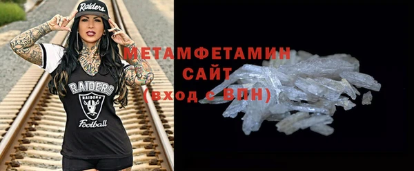 тгк Ельня