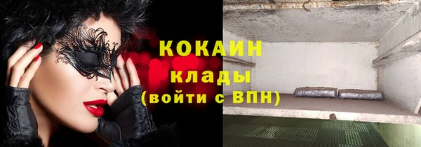 бутик Елабуга