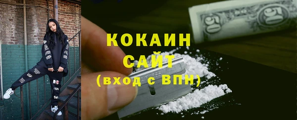 2c-b Заволжье