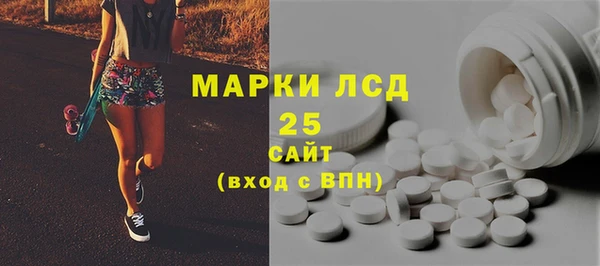 бошки Зеленокумск