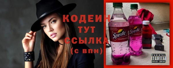 гашиш Заволжск
