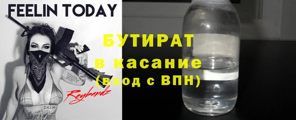 бутик Елабуга