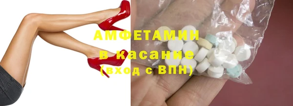 бутик Елабуга