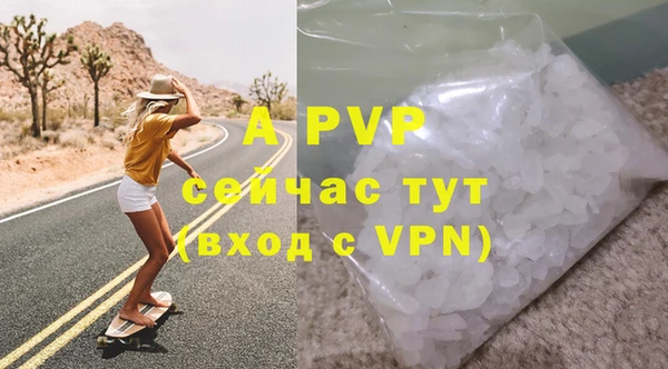 бутик Елабуга