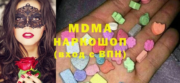 бутик Елабуга
