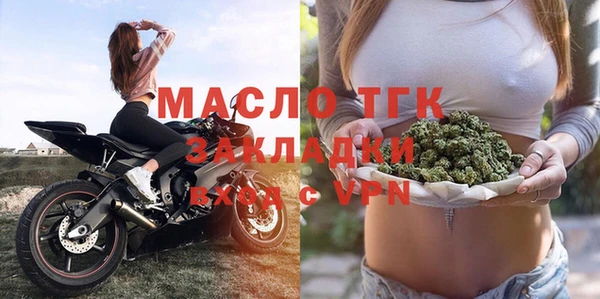 не бодяженный Елизово