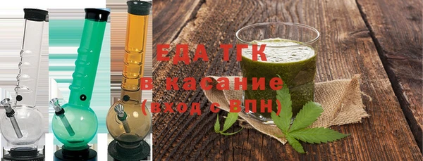 крисы Заводоуковск
