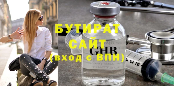 бутик Елабуга
