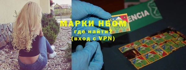 гашиш Заволжск