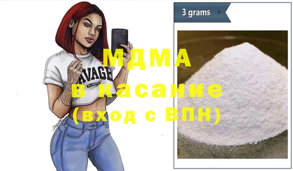 бутик Елабуга