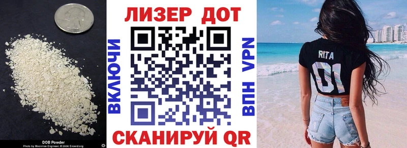 ЛСД экстази ecstasy  Купить закладки  Губкинский 