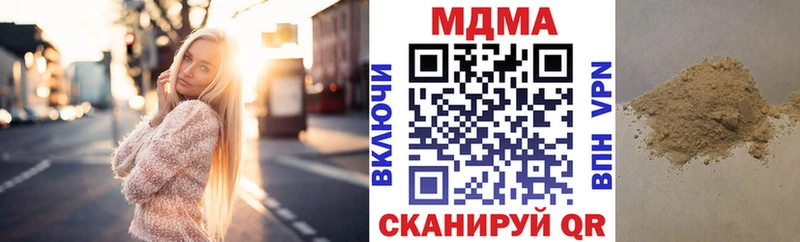 Купить  Губкинский  МДМА кристаллы 