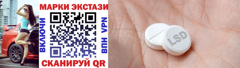Марки 25I-NBOMe 1500мкг  Купить закладки  Губкинский 